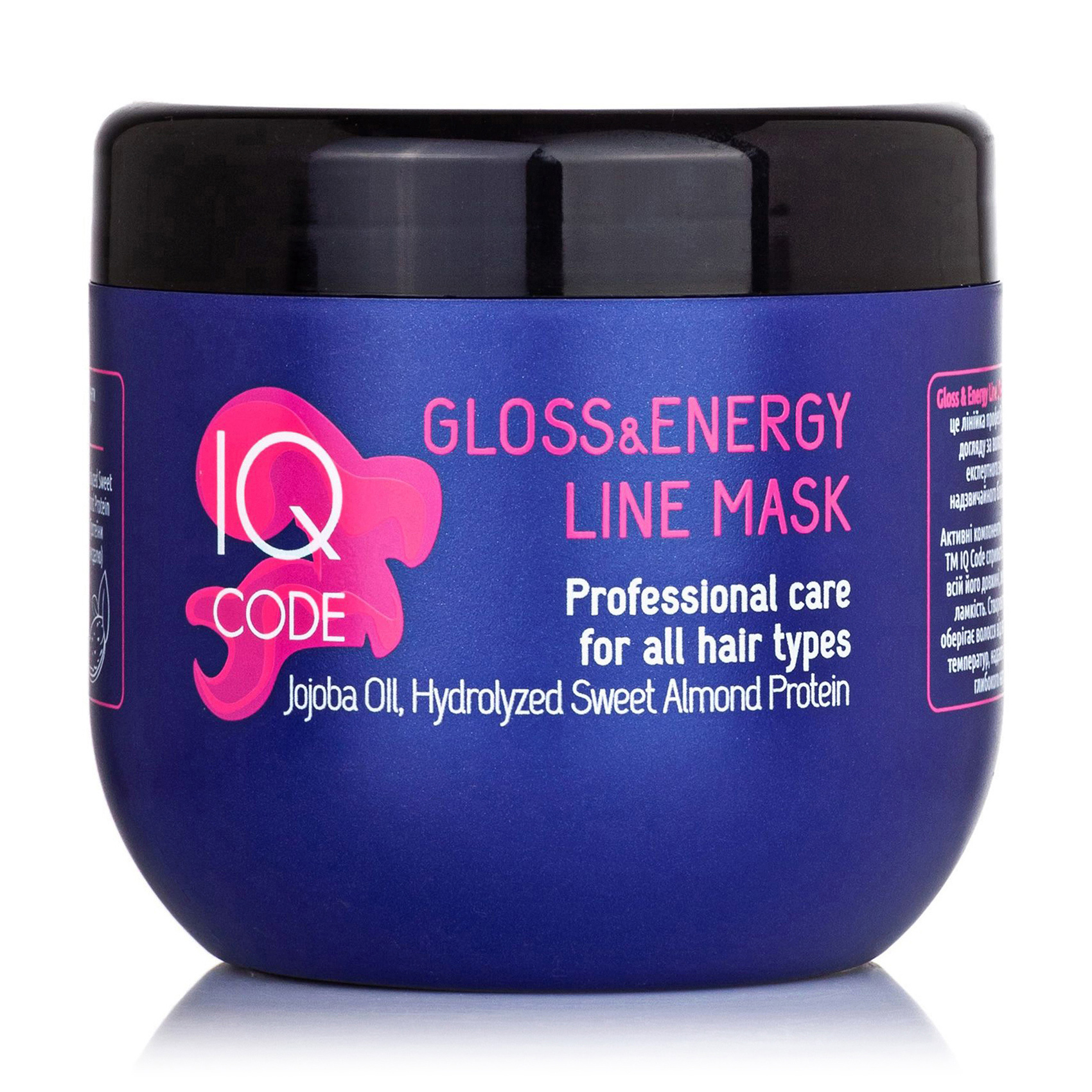 Маска для волосся IQ code Gloss &amp; Energy Line Mask блиск та сила, 500 мл